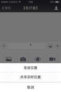 手机在线视频导航搜索,便捷出行，指尖上的导航指南