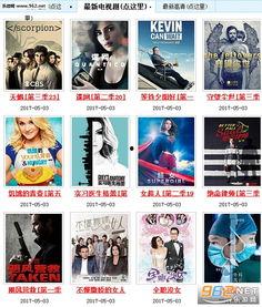 成人牛牛热在线视频,揭秘激情四溢的娱乐盛宴