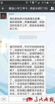 免费毛片在线视频看,揭秘网络色情内容的阴暗面