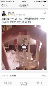 免费毛片在线视频看,揭秘网络色情内容的阴暗面