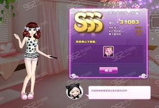 sss手机在线视频动漫,SSS手机在线视频动漫盛宴