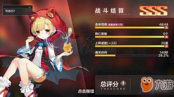 sss手机在线视频动漫,SSS手机在线视频动漫盛宴