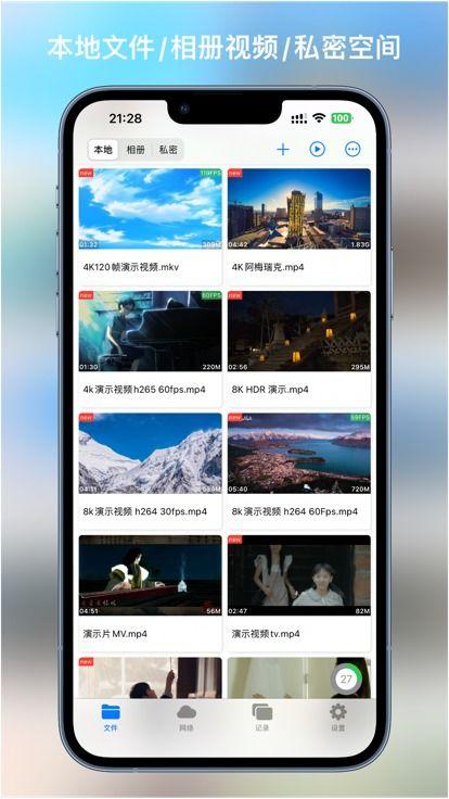 微世界在线视频播放,探索虚拟现实中的无限可能