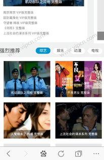 伊人在线视频vr,伊人在线VR视频，带你领略虚拟现实魅力  第1张