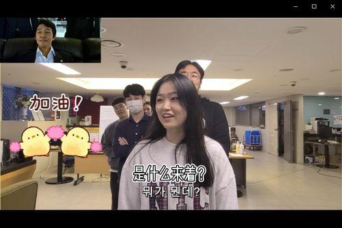 韩国办公室在线在线视频  第2张