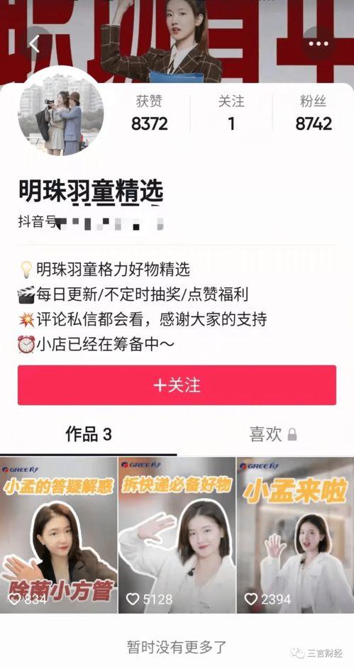 快播日秘书在线视频,一场视觉盛宴的幕后故事 第1张 快播日秘书在线视频,一场视觉盛宴的幕后故事 第1张