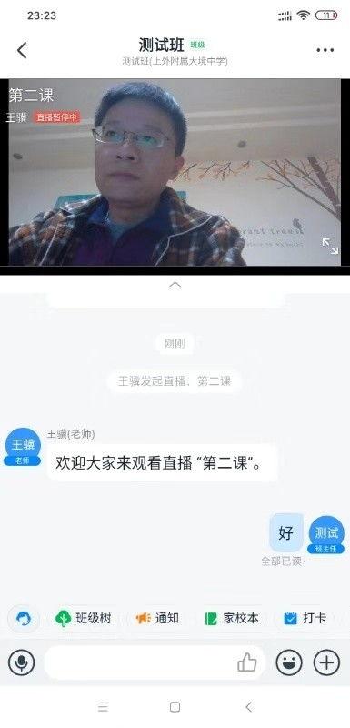 快播日秘书在线视频,一场视觉盛宴的幕后故事 第2张 快播日秘书在线视频,一场视觉盛宴的幕后故事 第2张