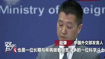 门事件共享在线视频  第3张