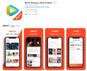 直播台湾在线视频,穿越时空的视觉盛宴  第2张