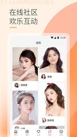 直播台湾在线视频,穿越时空的视觉盛宴  第3张