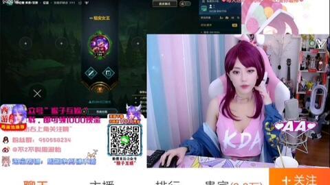 在线视频黄楽然,网络红人背后的故事与影响力  第2张