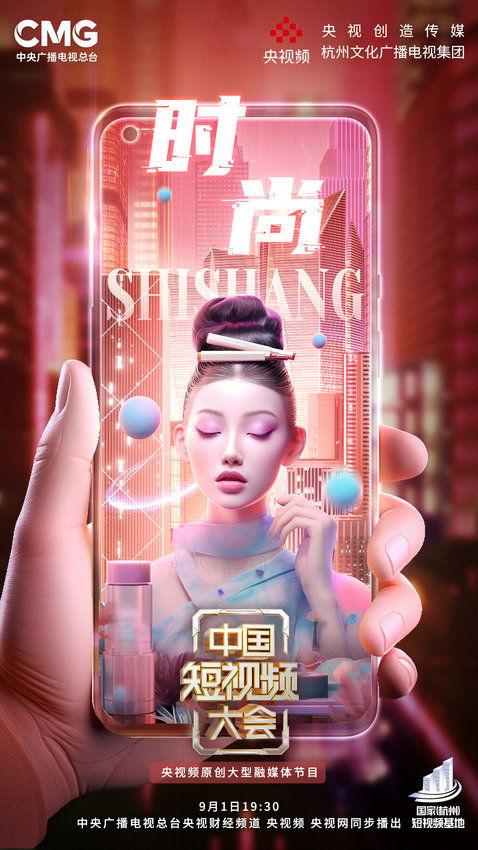 国产在线大秀在线视频,引领潮流的视觉盛宴  第2张