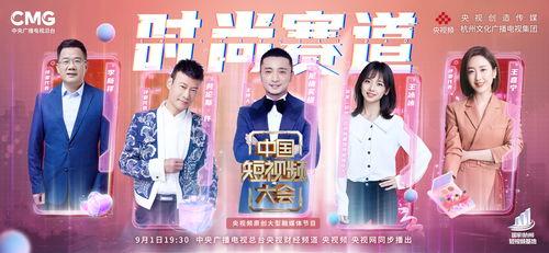 国产在线大秀在线视频,引领潮流的视觉盛宴  第3张