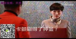 激情bd在线视频  第3张