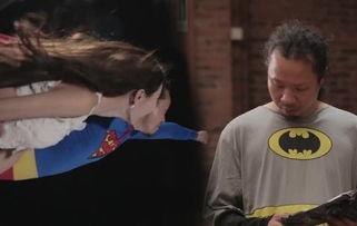 超人内裤女友在线视频,一场跨越次元的浪漫邂逅  第1张