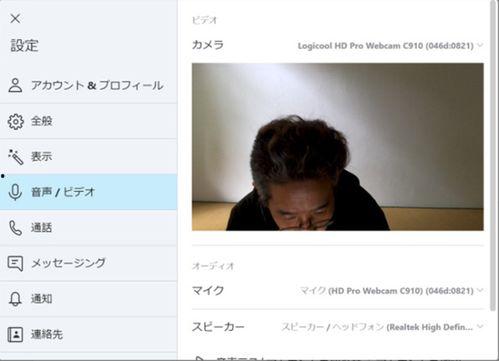 员工在线视频更新,技能提升与团队协作新篇章  第3张