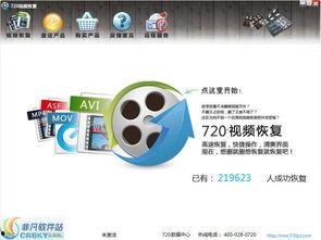 那个在线视频720什么,720高清视频背后的技术解析与制作技巧揭秘