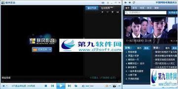 那个在线视频720什么,720高清视频背后的技术解析与制作技巧揭秘