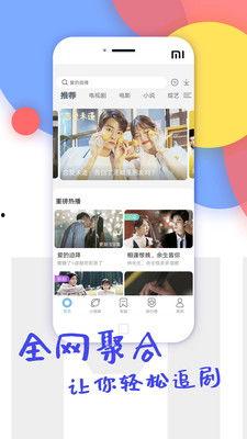 91网在线视频观看,畅享海量影视资源  第2张