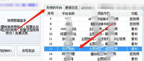 在线视频连续抓取,在线视频连续抓取技术解析