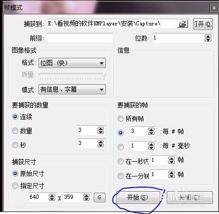 在线视频连续抓取,在线视频连续抓取技术解析