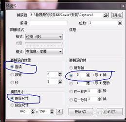 在线视频连续抓取,在线视频连续抓取技术解析