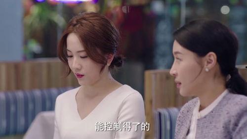 百白色在线视频剧情版,激情燃烧的青春岁月  第3张