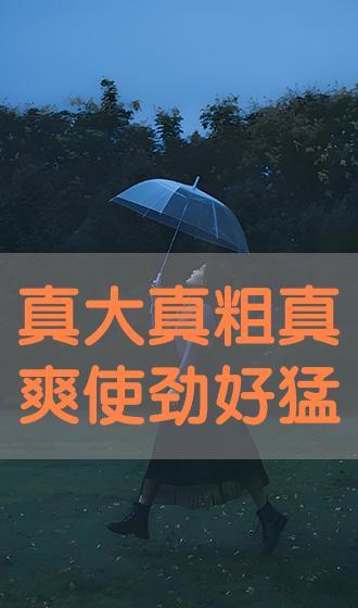 使劲躁在线视频,在线视频带你领略狂野魅力  第3张