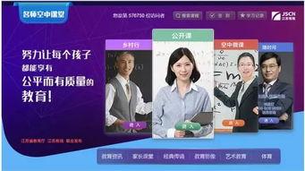 特级一级在线视频  第1张