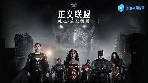 英雄电影在线视频观看,在线观影，领略武侠风采  第3张