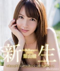 三船美铃在线视频,在线视频中的魅力演绎  第2张