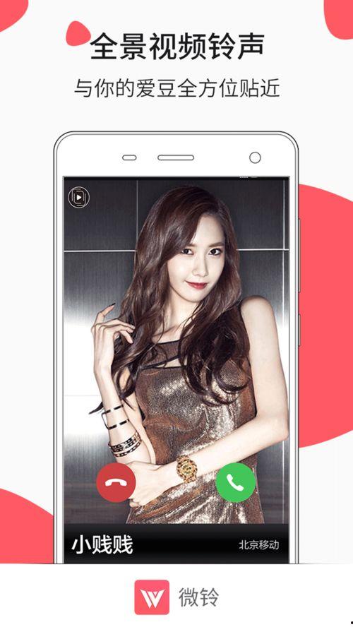 三船美铃在线视频,在线视频中的魅力演绎  第3张