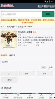 莉莉手机在线视频,揭秘日常生活精彩瞬间 第2张 莉莉手机在线视频,揭秘日常生活精彩瞬间 第2张