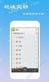莉莉手机在线视频,揭秘日常生活精彩瞬间 第3张 莉莉手机在线视频,揭秘日常生活精彩瞬间 第3张