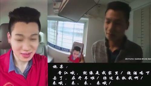 重咸m男在线视频,揭秘网络直播的激情与争议  第2张