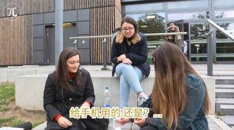 留学生和老外在线视频,留学生视角下的中外文化碰撞与融合 第2张 留学生和老外在线视频,留学生视角下的中外文化碰撞与融合 第2张