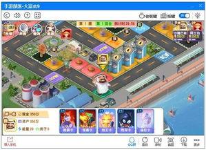 大富翁在线视频,揭秘虚拟财富世界的精彩对决  第3张