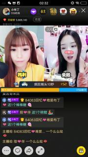 小鸟酱布丁在线视频  第2张