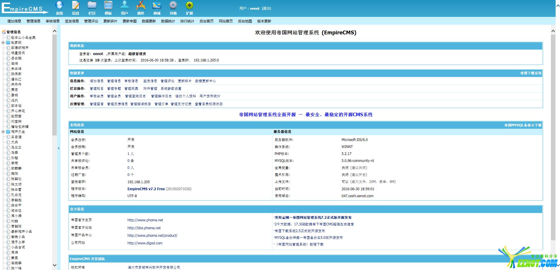 帝国论坛在线视频,揭秘在线视频的魅力与影响力 第3张 帝国论坛在线视频,揭秘在线视频的魅力与影响力 第3张