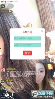 蜜柚色在线视频观看