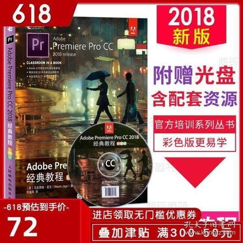 2018经典在线视频,重温那些感动与震撼的时刻  第2张