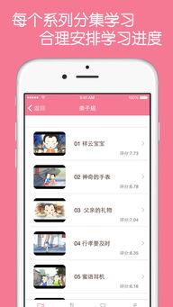 2018经典在线视频,重温那些感动与震撼的时刻  第3张