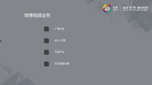 在线视频大规,大规模内容生成背后的秘密  第2张