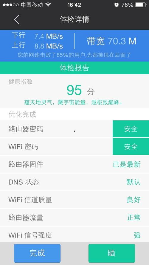内测在线视频下载免费,轻松获取海量资源  第3张