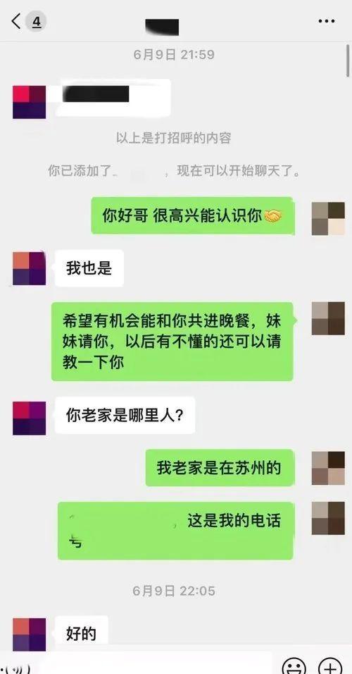美女少妇黄色在线视频,揭秘美女少妇的私密世界  第3张