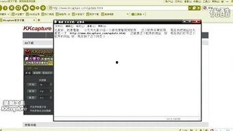 在线视频 下载软件 第3张 在线视频 下载软件 第3张