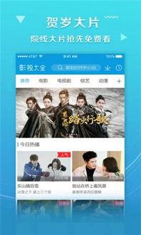 影音在线视频永久,探索永恒视听盛宴的奥秘之旅 第2张 影音在线视频永久,探索永恒视听盛宴的奥秘之旅 第2张