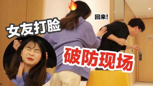 女友为了刺激在线视频,揭秘虚拟世界的新奇冒险