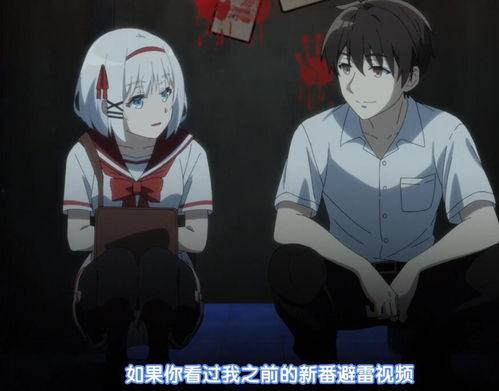 校园肉番在线视频 第3张 校园肉番在线视频 第3张