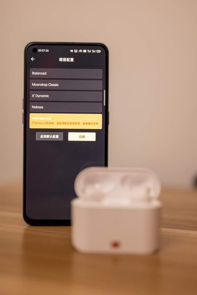 蓝牙水月最新在线视频